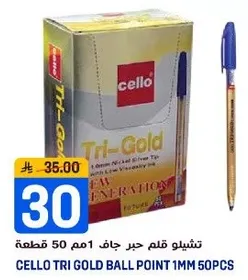 تشيلو قلم جاف 1 مم 50 قطعه