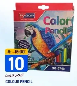 Color Pencil