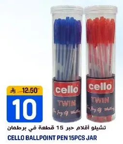Cello ballpoint pen 15 pieces in a jar.