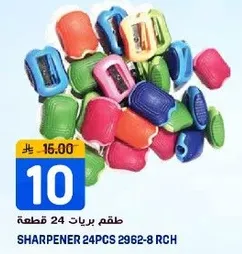 Sharpener 24 pieces