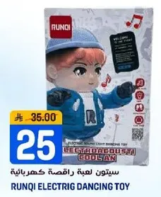 RUNQI ELECTRIC DANCING TOY