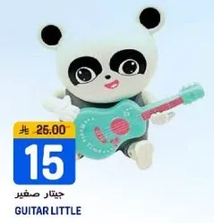 Little guitar toy