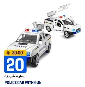 سياره شرطه مع مسدس