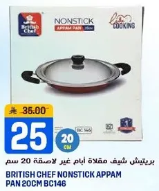 British Chef Nonstick Appam Pan 20cm