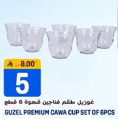 Guzel Premium Cawa Cup Set of 6 pieces