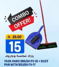 فرشاه يازك الصلبه FV-10 + مقلاه الغبار مع الفرشاه FV-17