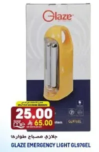 Glaze Emergency Light GL976EL