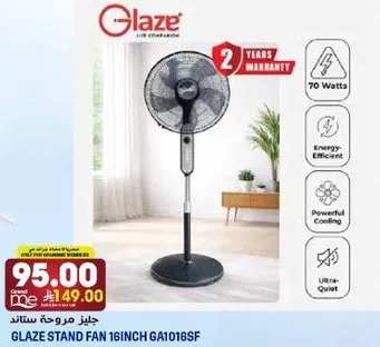 مروحه جلاز ستاند 16 انش GA1016SF