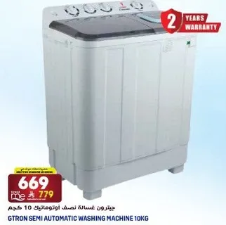 غساله جترون نصف اوتوماتيك 10 كجم