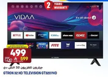 جيترو ن تلفزيون 32 انش دي