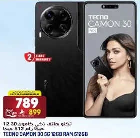 تكنو هاتف ذكي كامون 30 5G 12 جيجا رام 512 جيجا