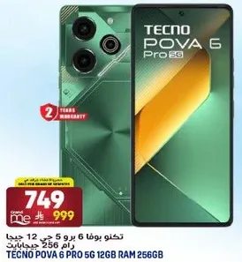 TECNO POVA 6 Pro 5G 12GB RAM 256GB