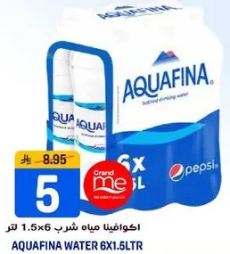 اكوفيينا مياه شرب، 6 × 1.5 لتر.