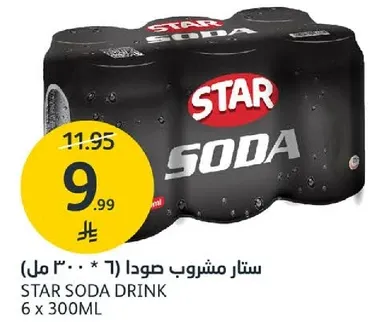 ستار مشروب صودا (6 * 300 مل)