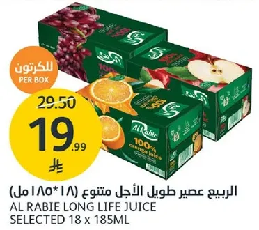 الربيع عصير طويل الاجل متنوع (18*185 مل)