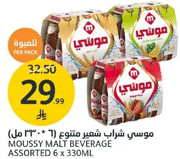 موسي شرب شعير متنوع (6 * 330 مل)