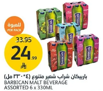باربيكان شراب شعير متنوع 6 × 330 مل
