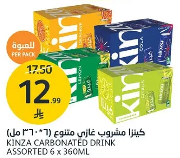 كينزا مشروب غازي متنوع 6 * 360 مل
