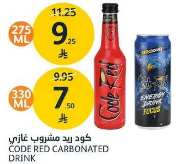Code Red Carbonated Drink