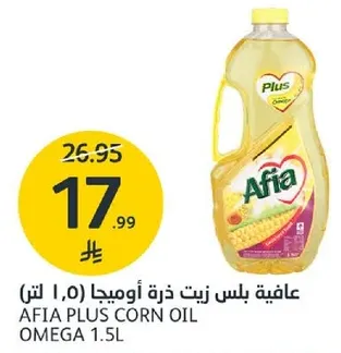 Afia Plus Corn Oil Omega 1.5L