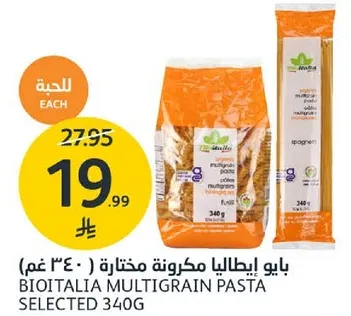 BIOITALIA MULTIGRAIN PASTA SELECTED 340G