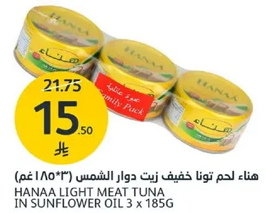 Hanaa light meat tuna in sunflower oil 3 x 185g