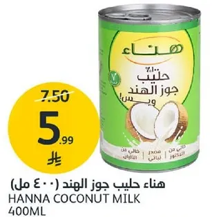 هنا حليب جوز الهند 400 مل