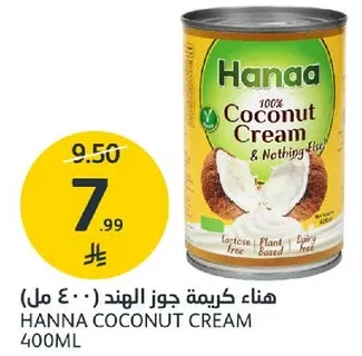 هنا كريمه جوز الهند 400 مل