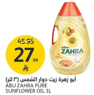 ابو زهره زيت دوار الشمس (3 لتر)