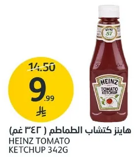 هاينز كتشاب الطماطم (342 غم)