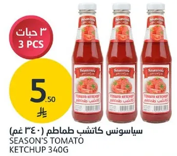 Season's Tomato Ketchup 340g