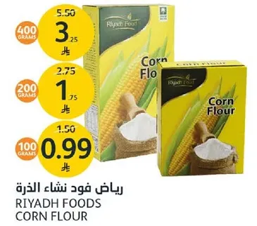 Riyadh Foods Corn Flour