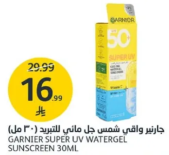 جالز واقي شمس جل مايي للتبريد (30 مل)