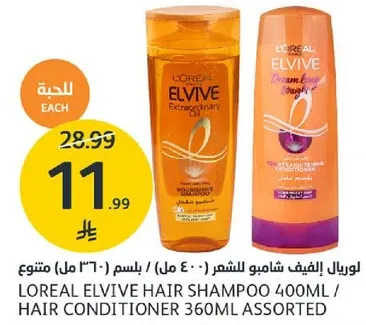 لوريال الفيف شامبو الشعر 400 مل / بلسم 360 مل متنوع