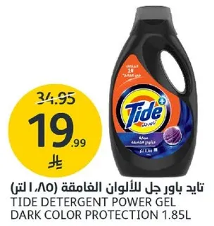 تايد باور جل للالوان الغامقه 1.85 لتر