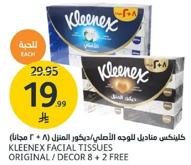 Kleenex Facial Tissues Original / Decor 8 + 2 Free