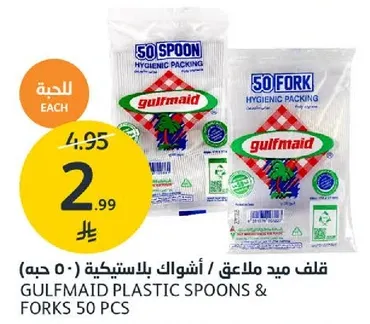 Gulfmaid plastic spoons & forks 50 pcs