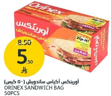 Orinex Sandwich Bag (50 pcs)