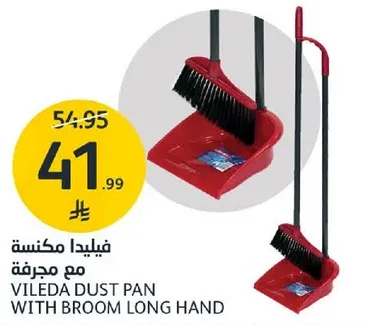 فيليدا مكنسه مع مجرفه