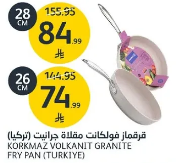 قرمزار فولكالات جرانيت (تركيا)