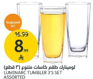 Luminarc Tumbler 3's Set Assorted