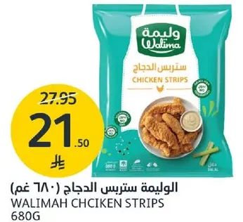 سترس الدجاج