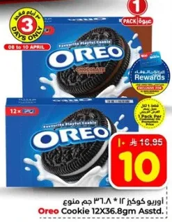 Oreo Cookie 12X36.8g Assorted