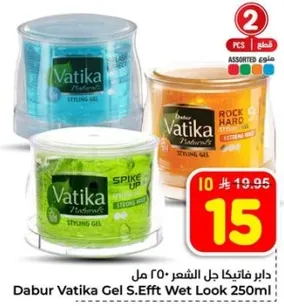 دابر فاتيكا جل الشعر 250 مل