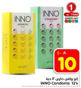 iNNO Assorted Condoms 12's