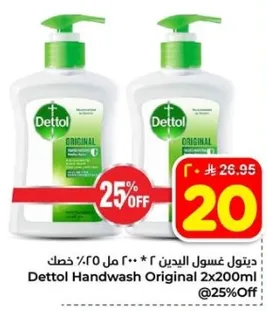Dettol Handwash Original 2x200ml
