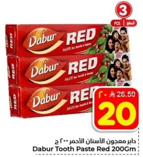 Dabur Tooth Paste Red 200Gm
