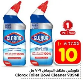 كلوركس منظف المرحاض 709 مل