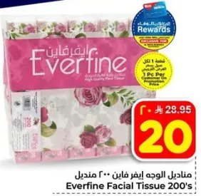 Everfine Facial Tissue 200's