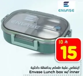 انفاس عليه طعام بحافظه داخليه